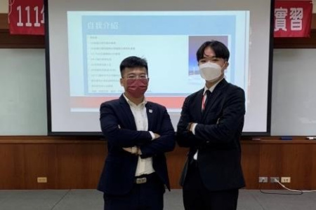 實習/中國人壽/太陽通訊處