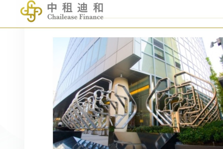 實習/中租迪和/城中一科