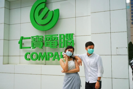 實習/仁寶電腦/專案管理室