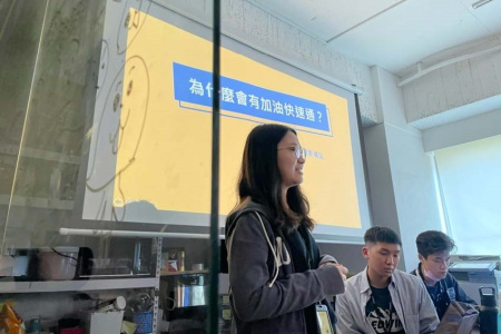 實習/車麻吉/業務部⾨