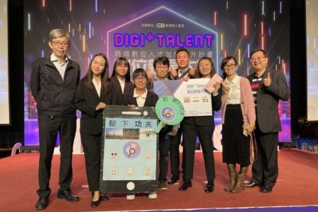 實習/鞋技中心/資通訊部門