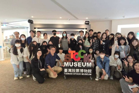企業參訪/第一銀行總行、臺灣股票博物館