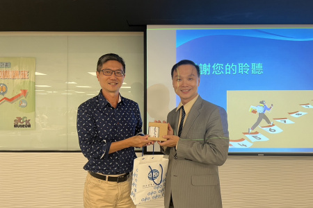 企業參訪/第一銀行總行、台灣股票博物館：創新管理