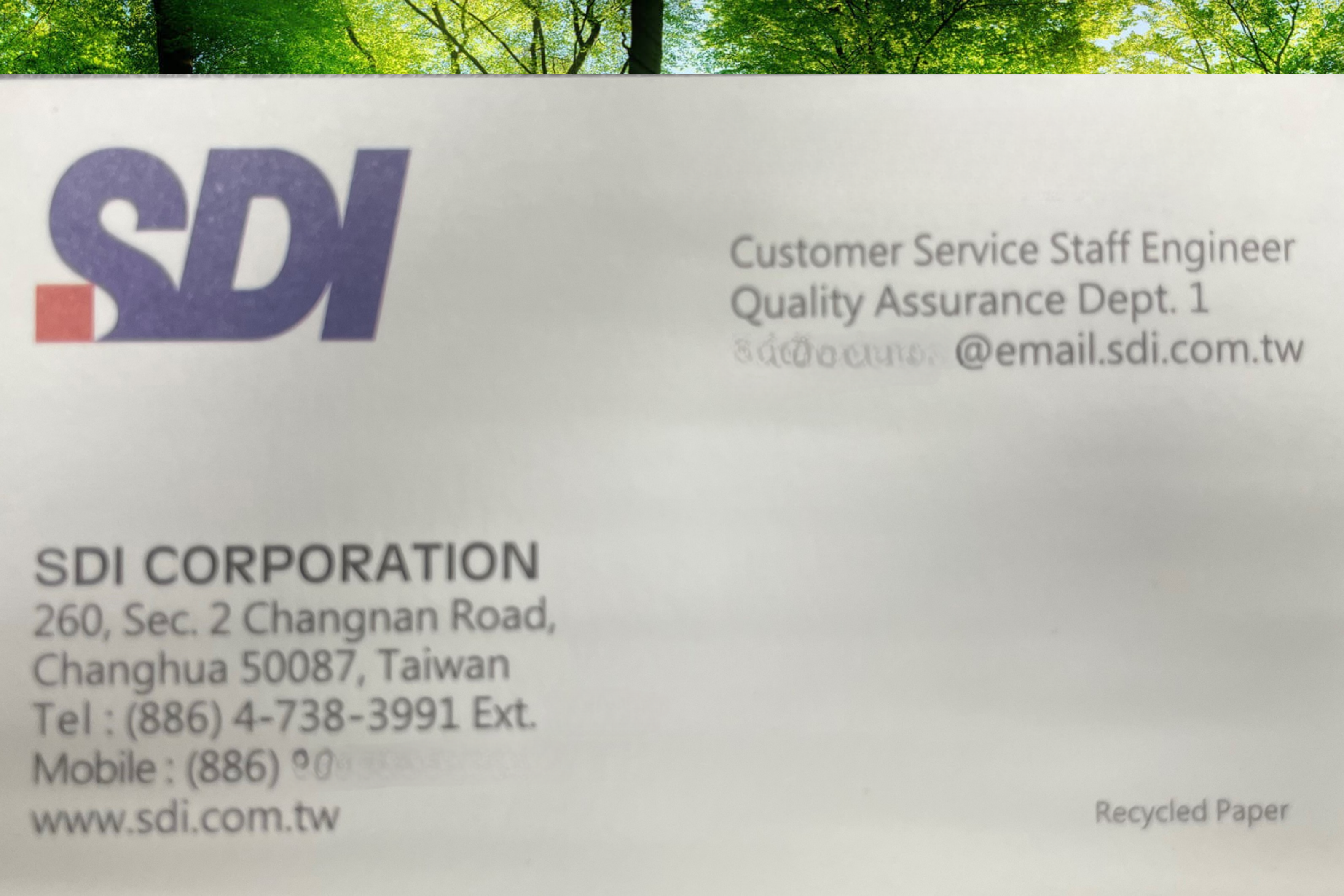 行銷/順德工業/客服工程師