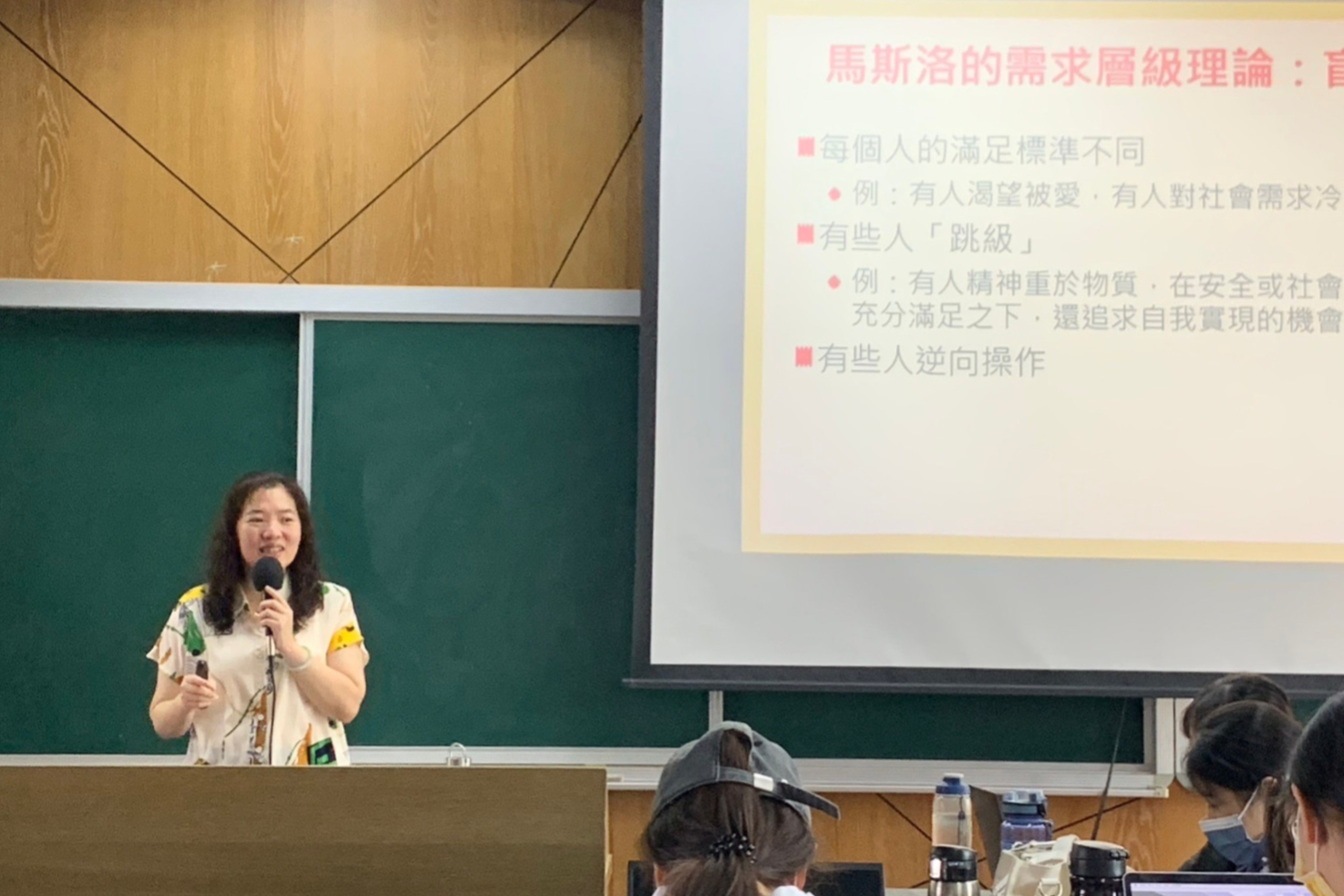 行銷/消費者行為/董美戀老師