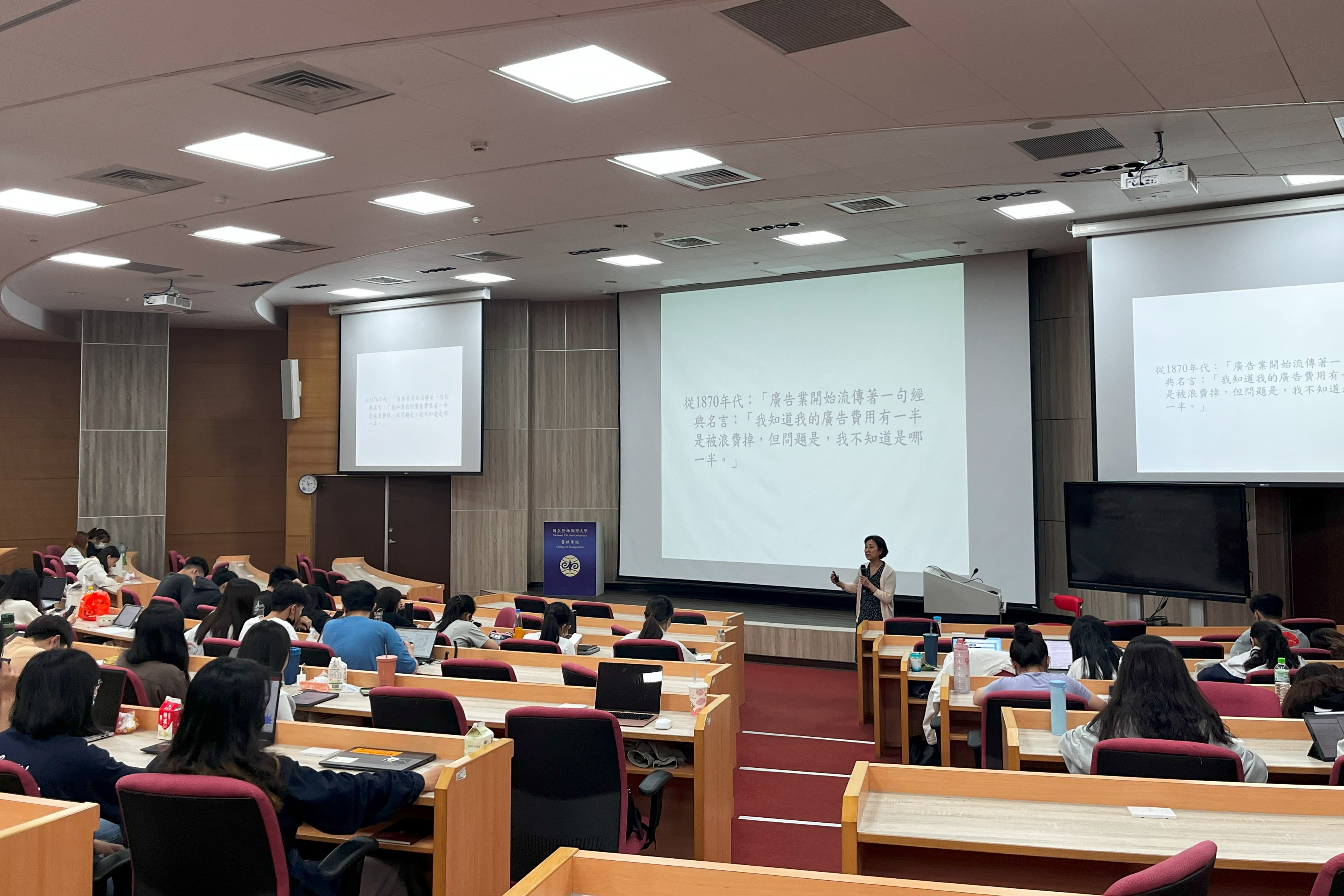 行銷/廣告管理/張玉芳老師