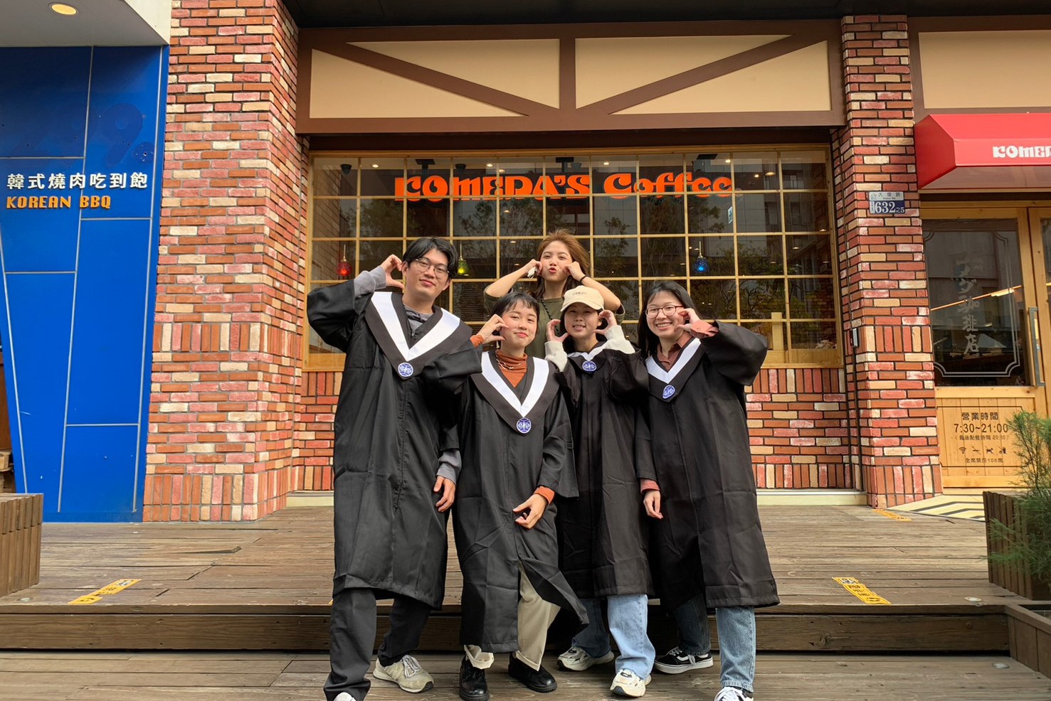 學術競賽/B2B跨境電商