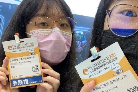 實習/仁寶電腦/軟體研發本部