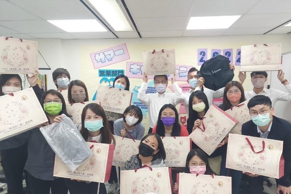 實習/臺灣珊華科技/業務部