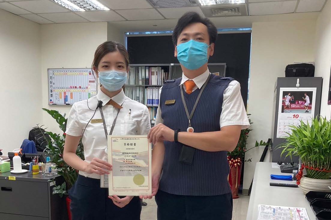 實習/臺灣高鐵/運務部門