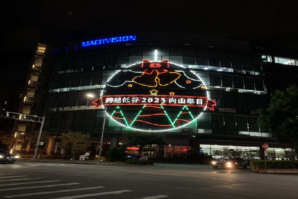 實習/牧德科技/採購部門