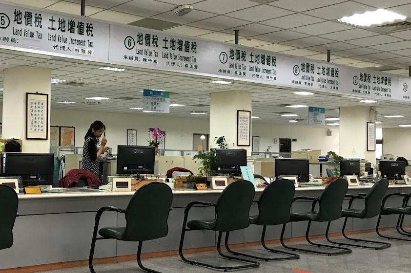 實習/國稅局/埔里稽徵所