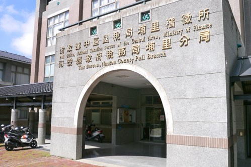 實習/國稅局/埔里稽徵所