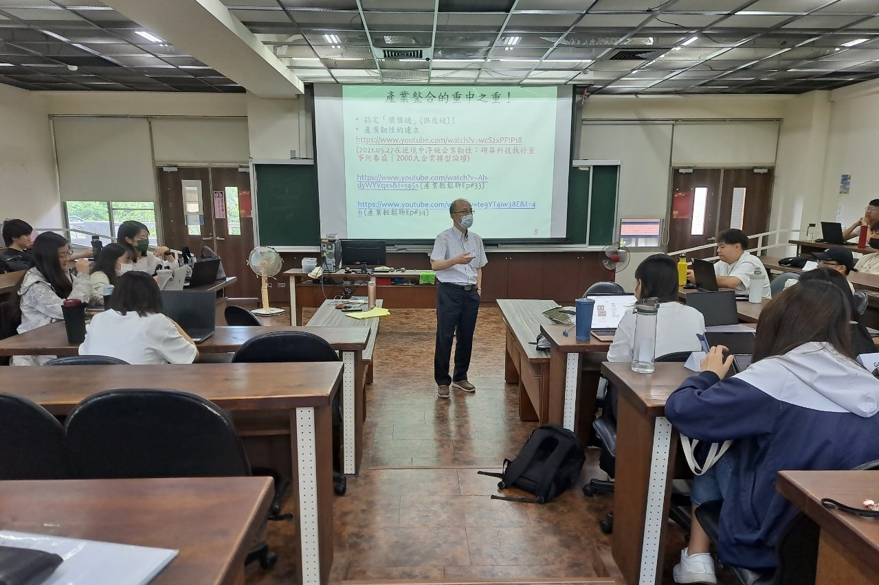 國企/產業與競爭分析/郭元慶老師