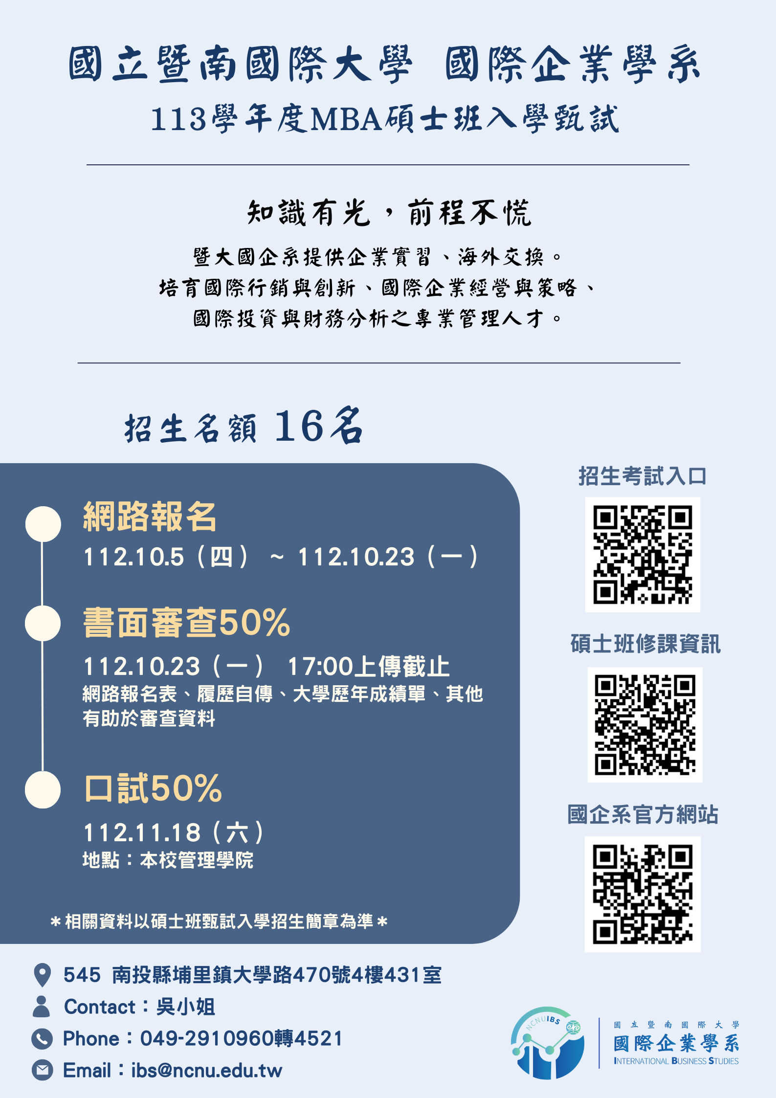 Black And Brown Geometric Business Poster 8