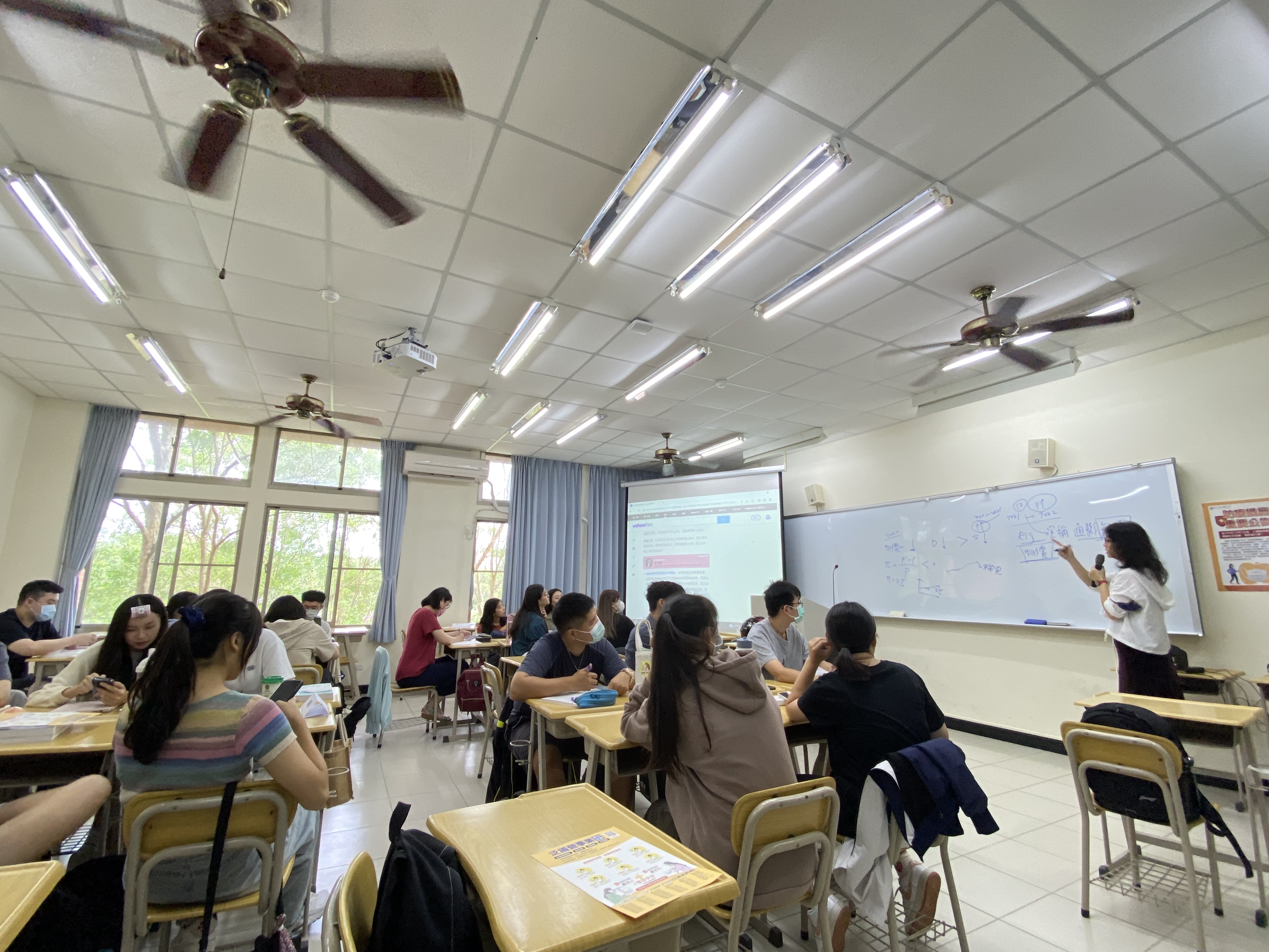 財務/國際財務管理/吳淑貞老師(碩)