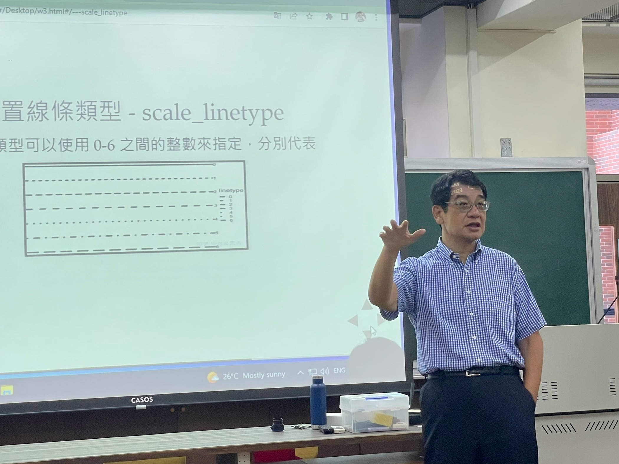 國企/大數據的商業智慧分析/莊文彬老師