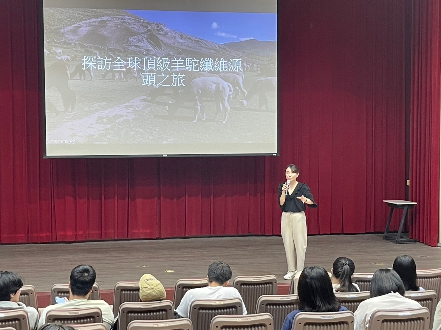 專題演講/創新型紡織品與品牌發展演講