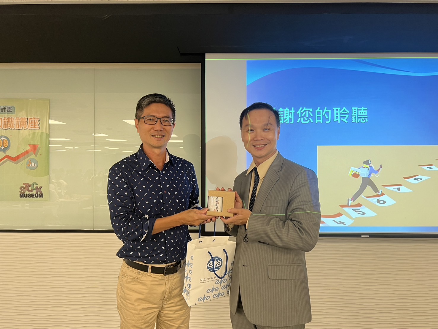 企業參訪/第一銀行總行、台灣股票博物館：創新管理