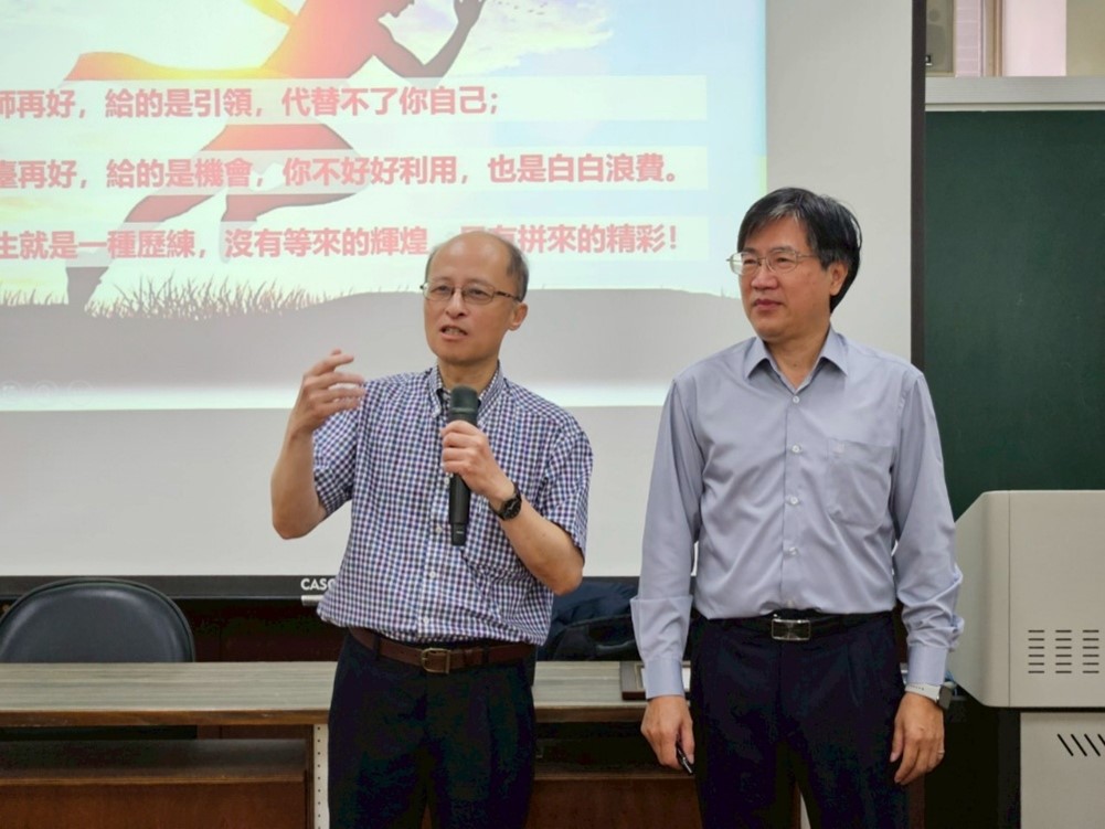 1132課程演講 金融產業分析與變動環境下的人才國際觀養成