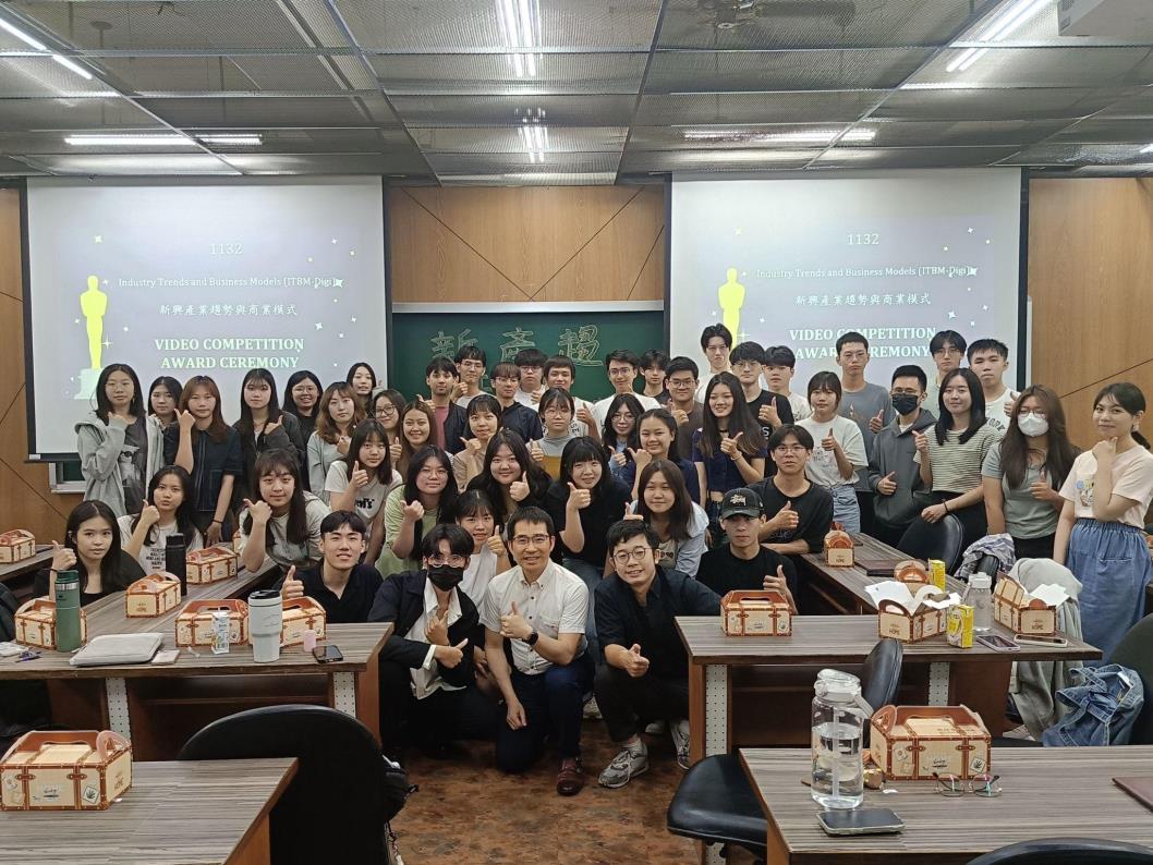 1132高等教育深耕計畫活動成果報告表 ITBM