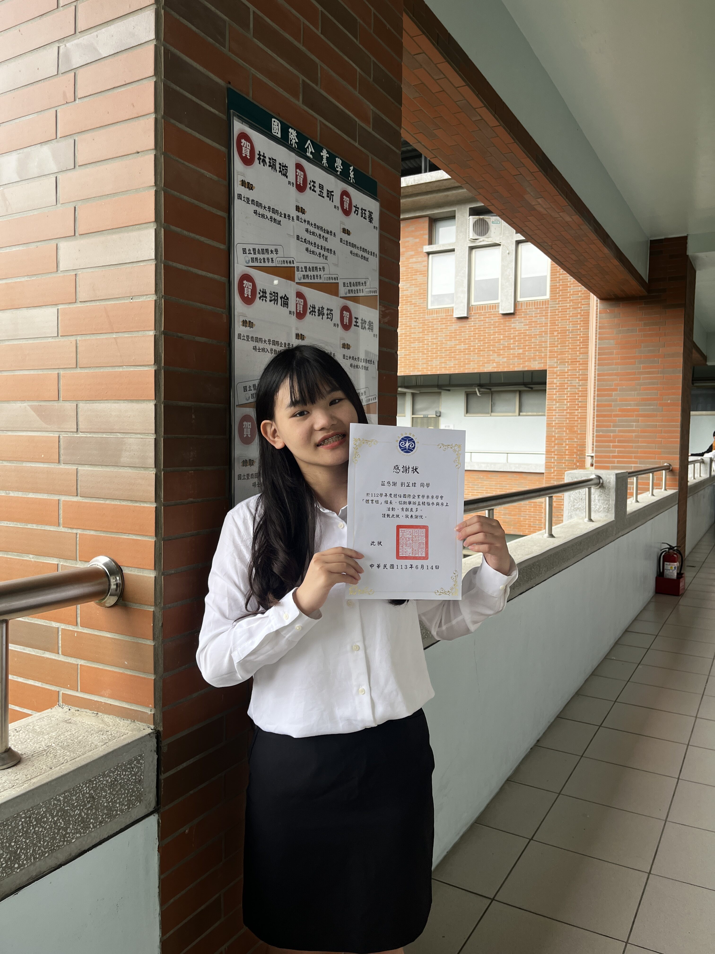 IMG 4042 劉芷瑋1