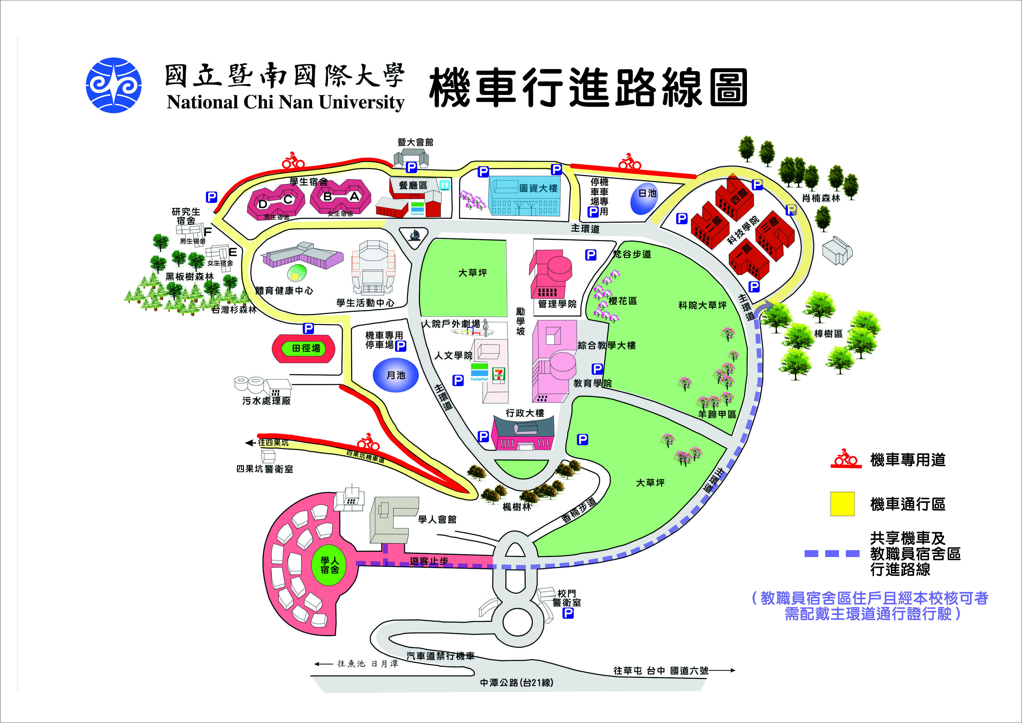 機車行進路線1