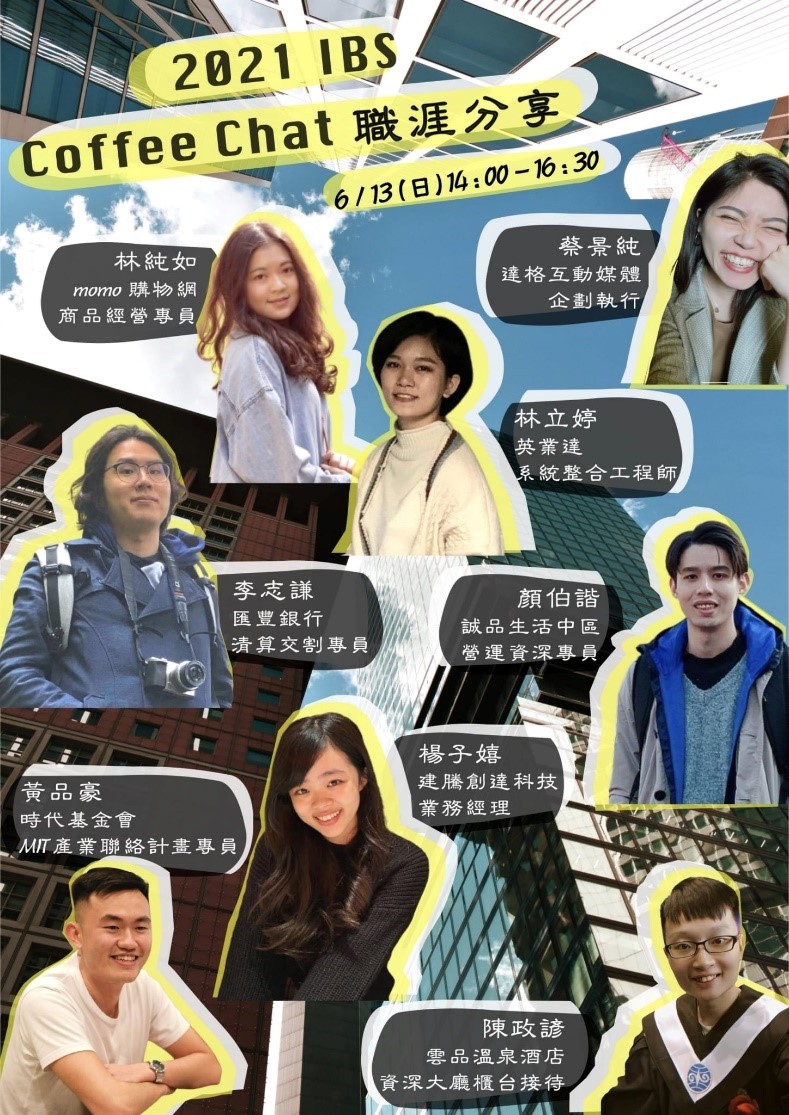 好孩紙職涯分享no1