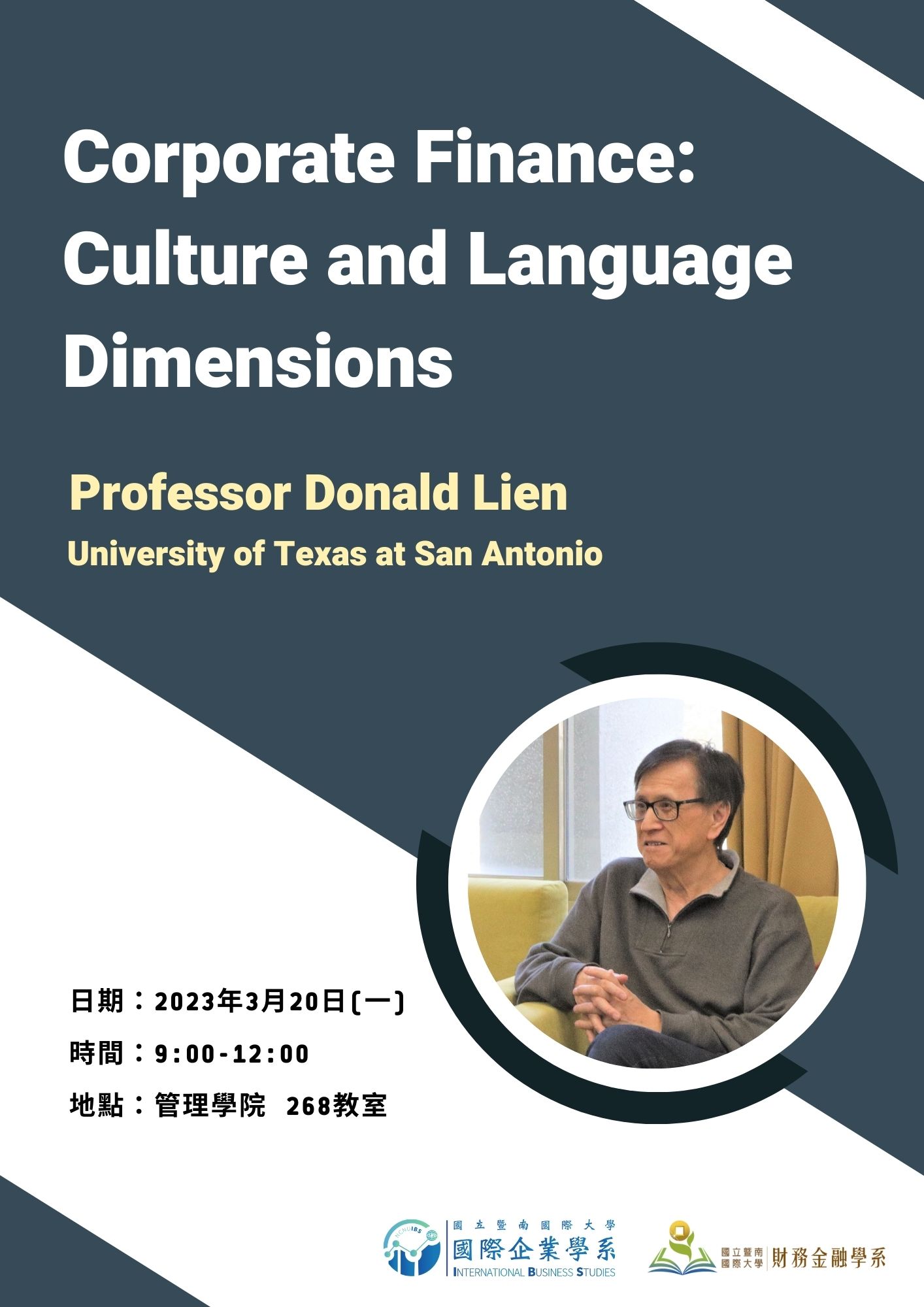 連大祥老師演講0320