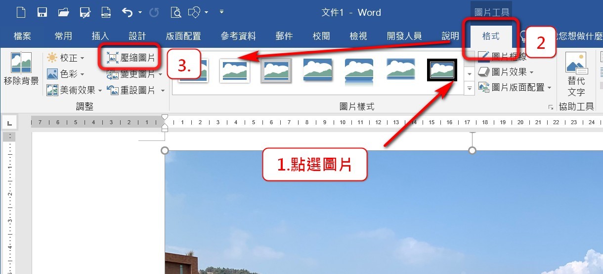圖片壓縮1