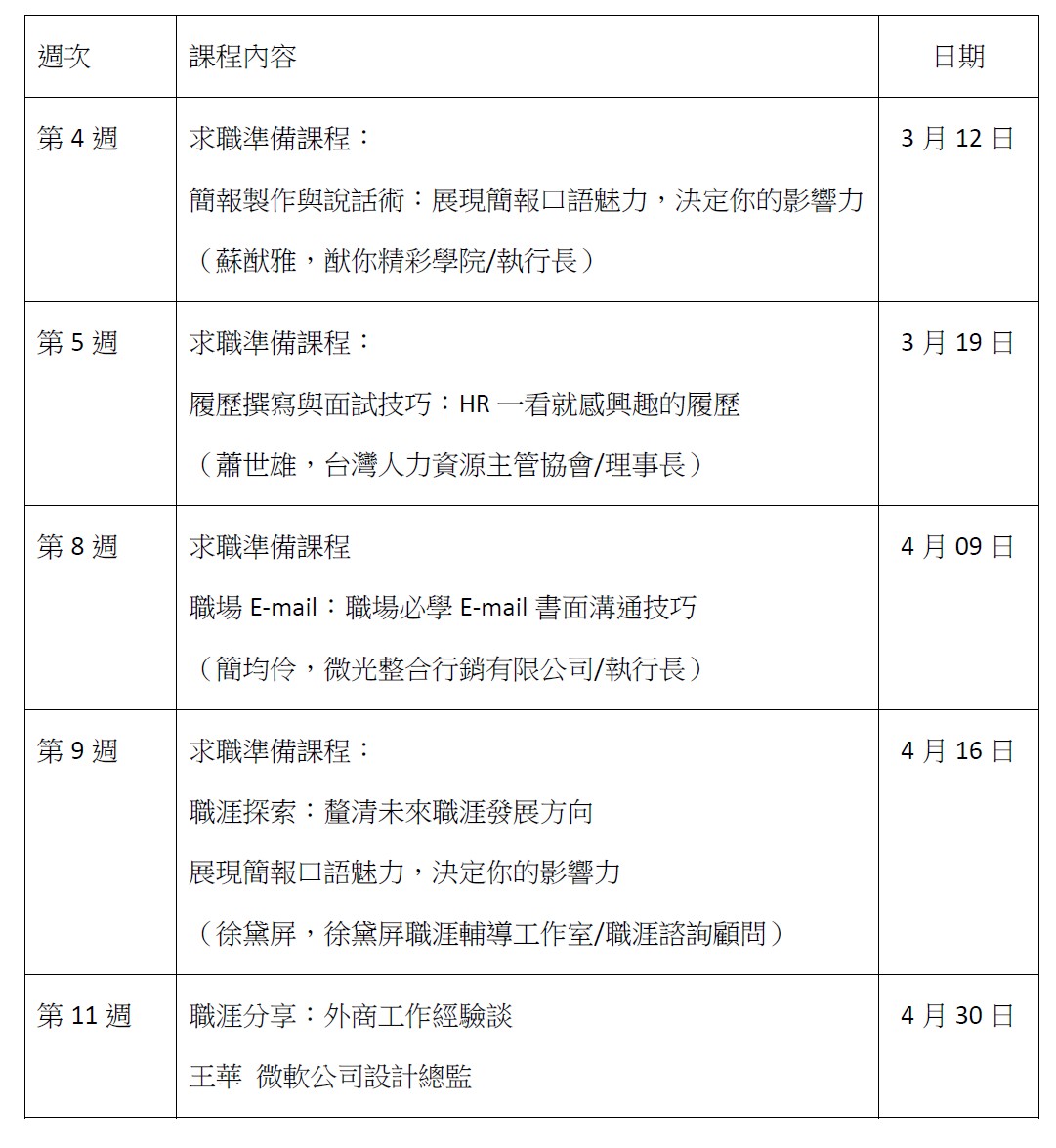 messageImage 1709780165266