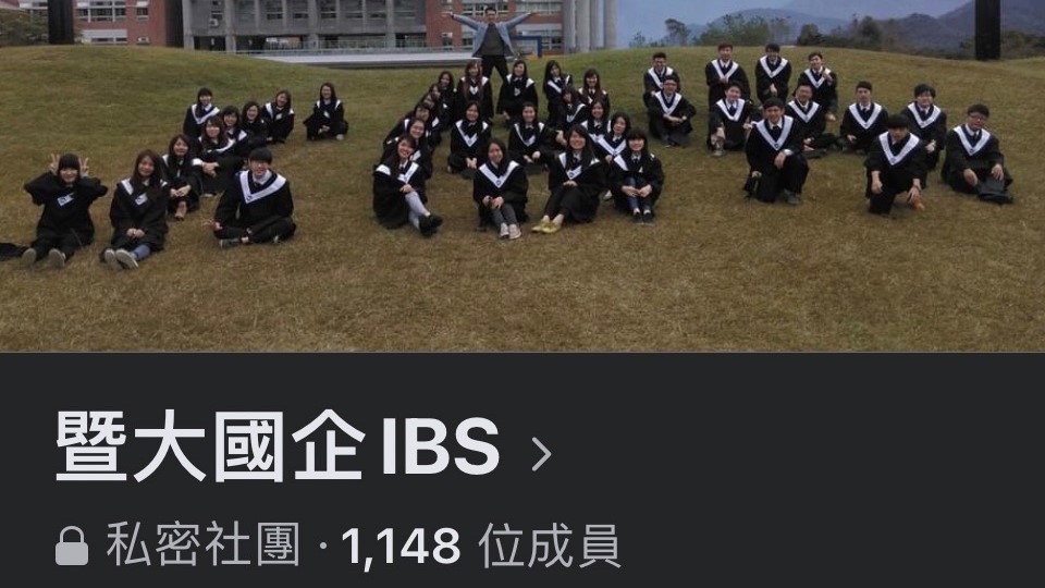 12IBS行政