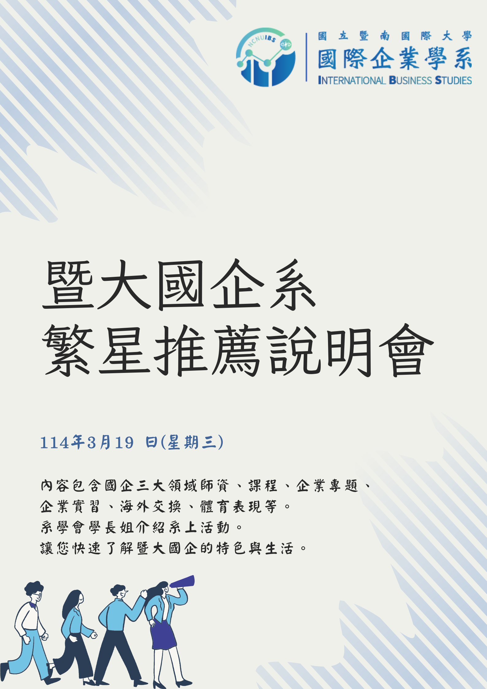 messageImage 1742269347683